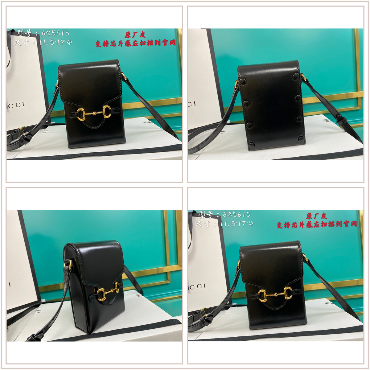 LuxySell Gucci Bags 1145
