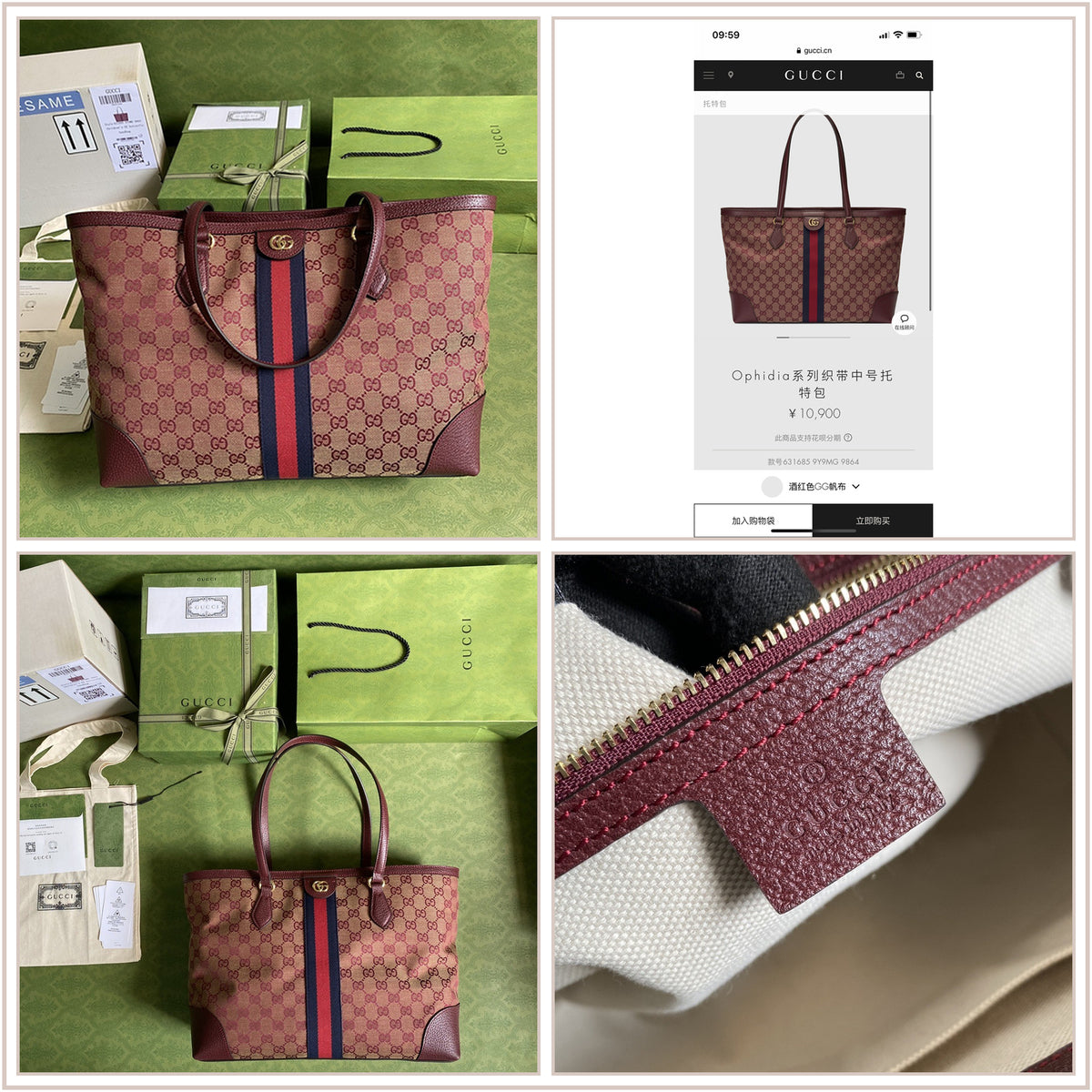 LuxySell Gucci Bags 1155