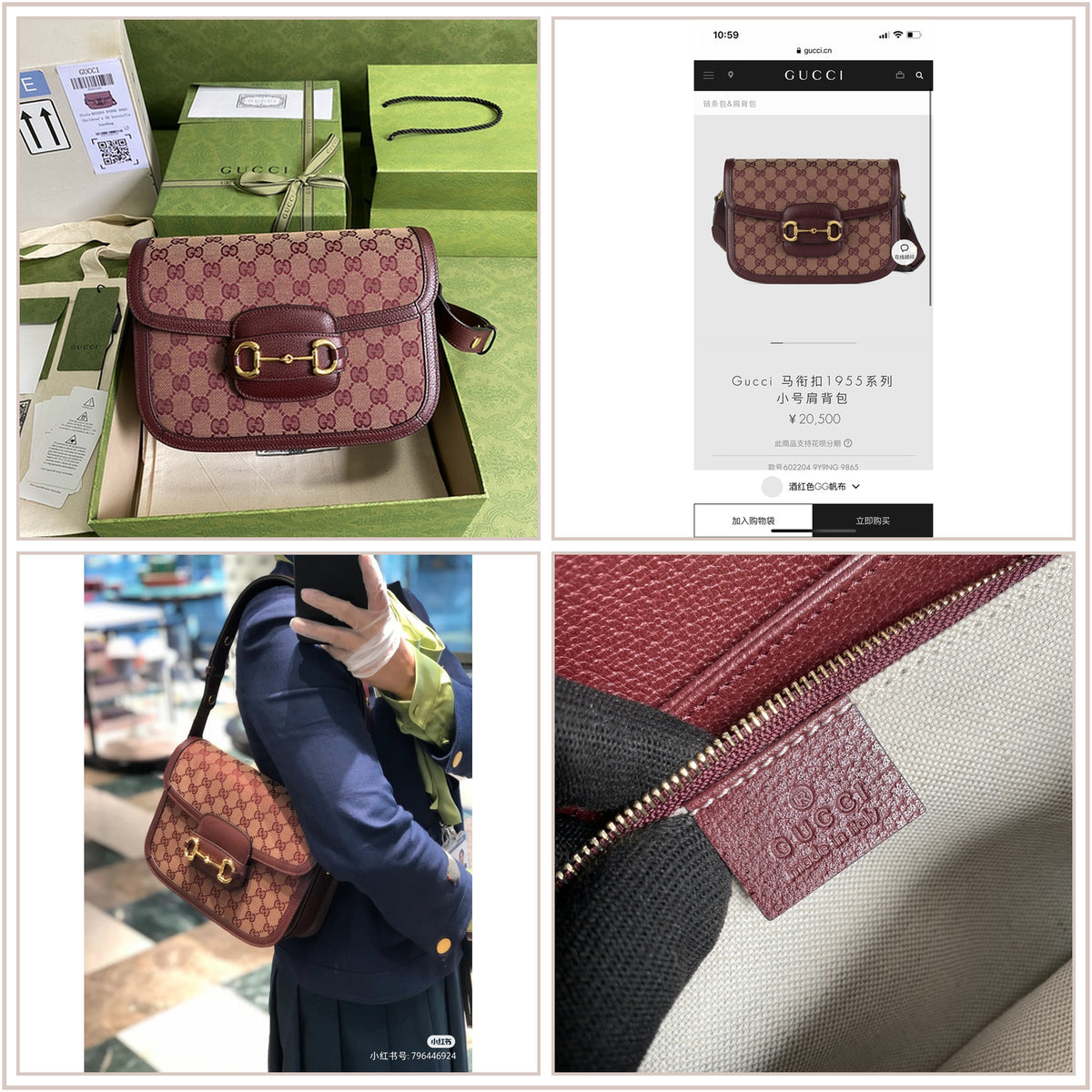 LuxySell Gucci Bags 1165