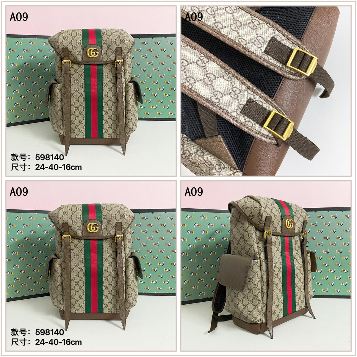 LuxySell Gucci Bags 1664