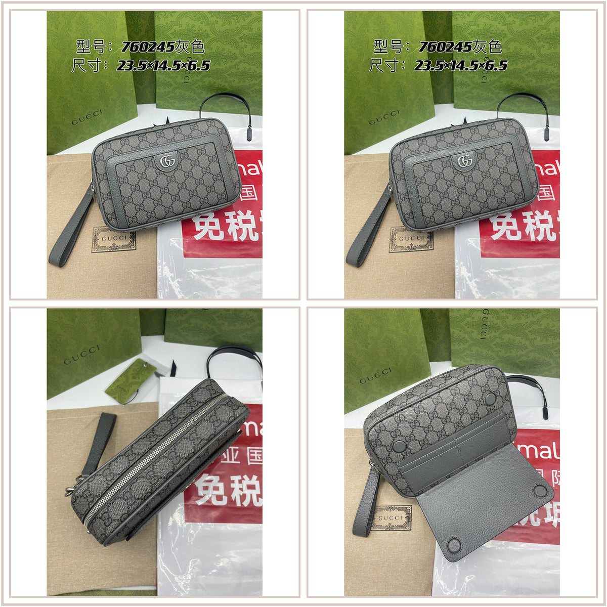 LuxySell Gucci Bags 405