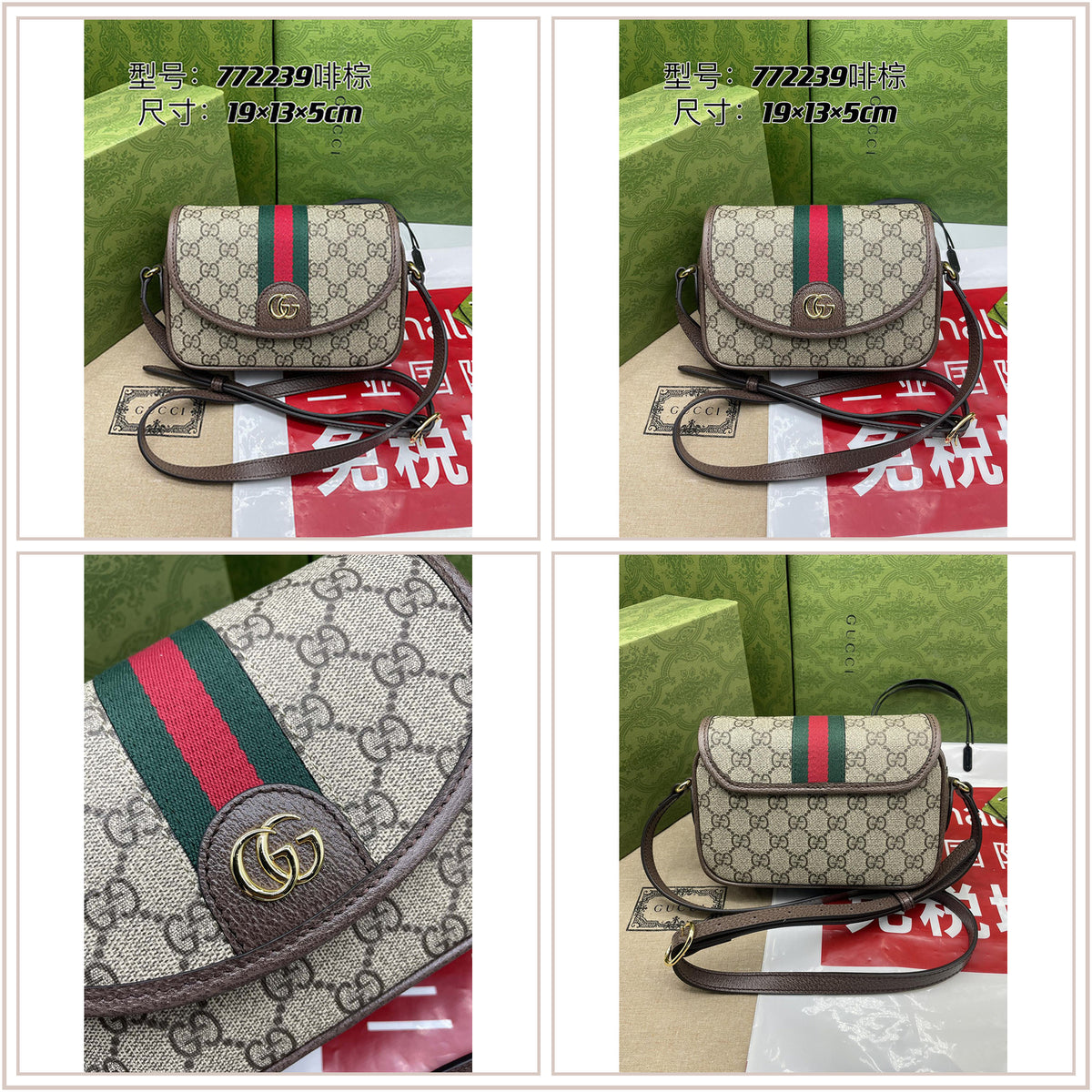 LuxySell Gucci Bags 418