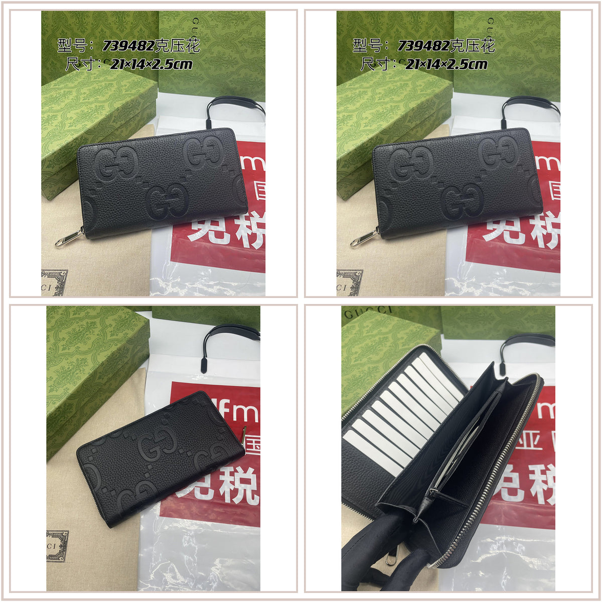 LuxySell Gucci Bags 509