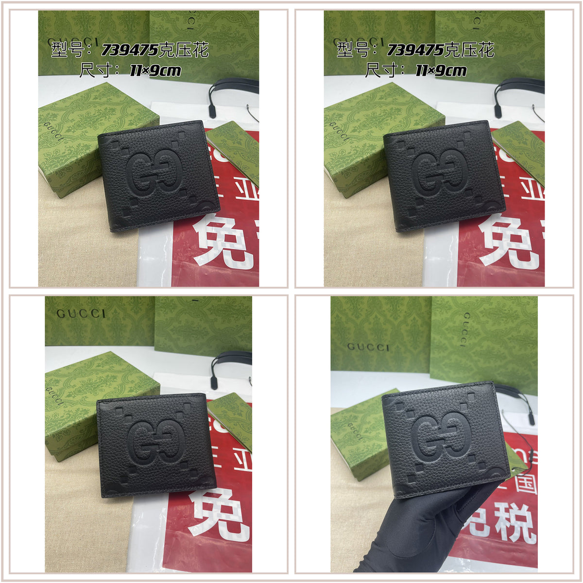 LuxySell Gucci Bags 511