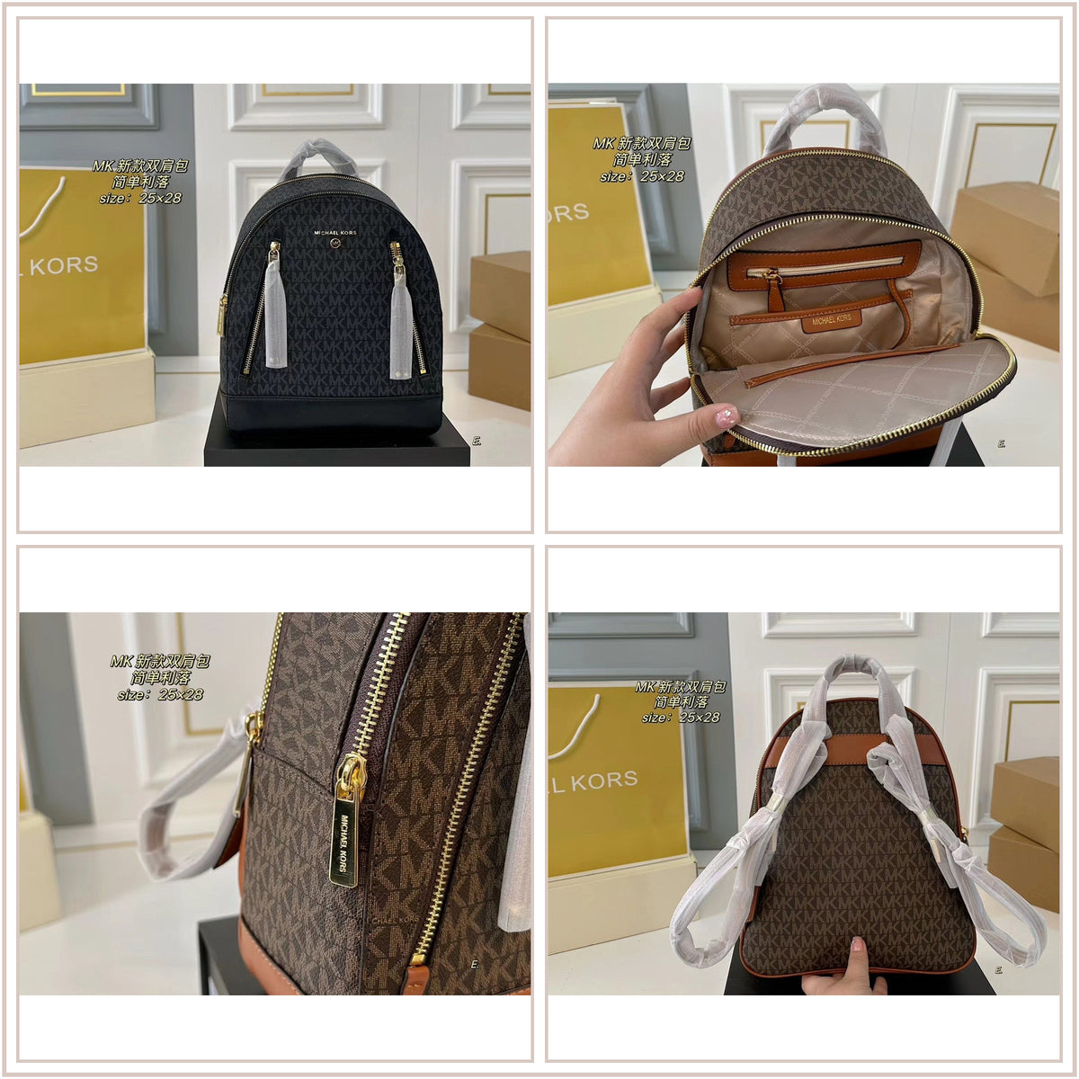 LuxySell MK Bags 250