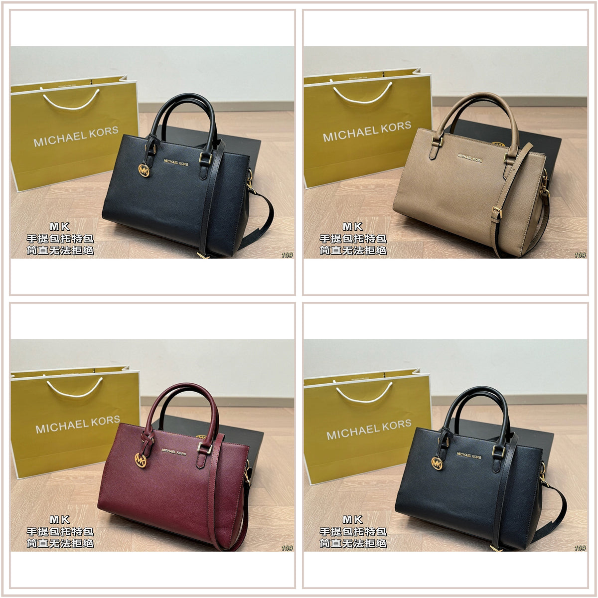 LuxySell MK Bags 260