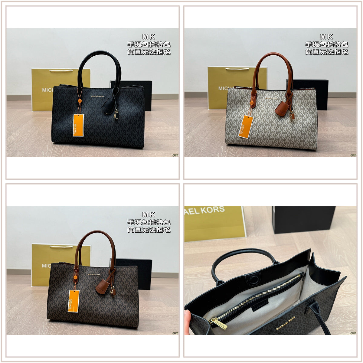 LuxySell MK Bags 262
