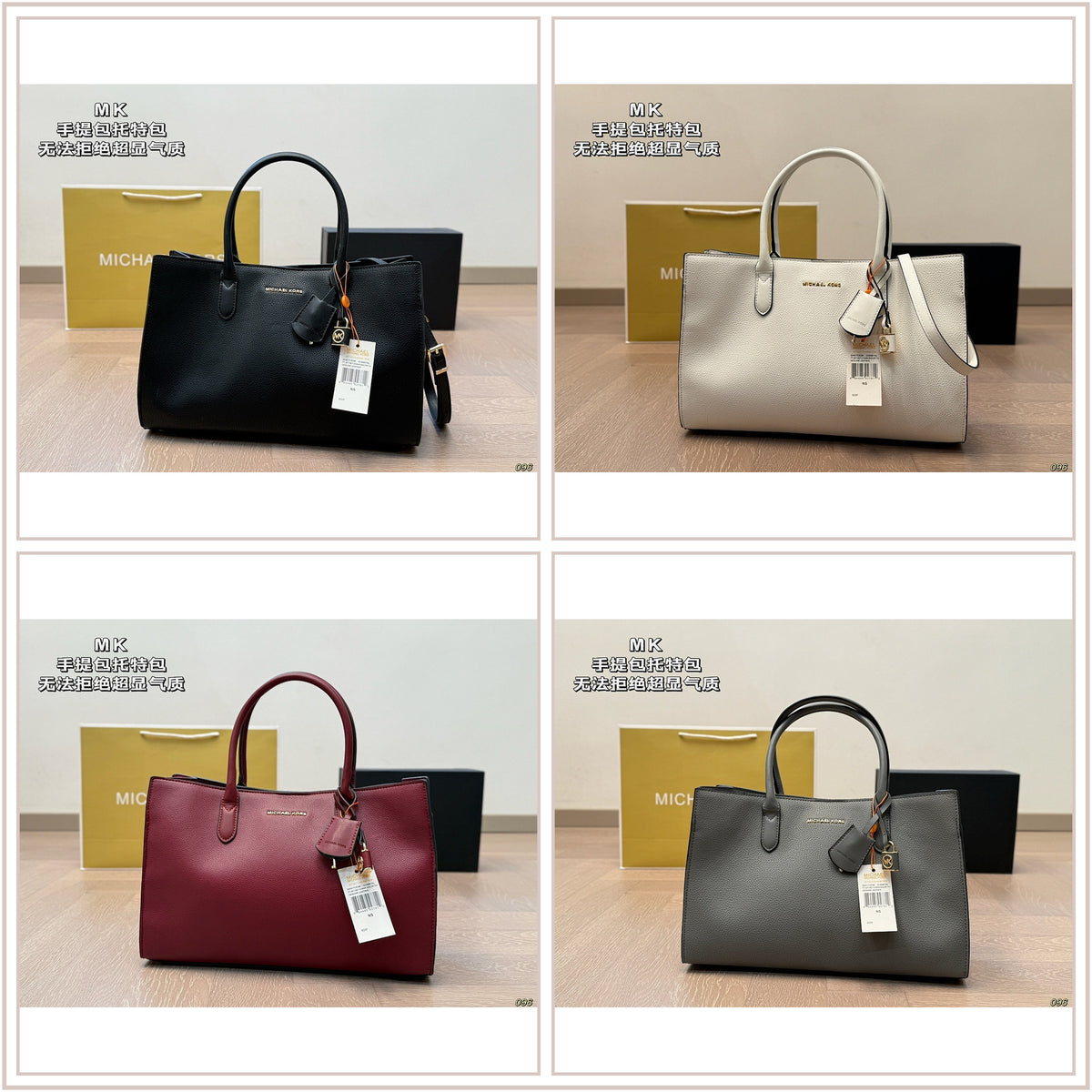 LuxySell MK Bags 263