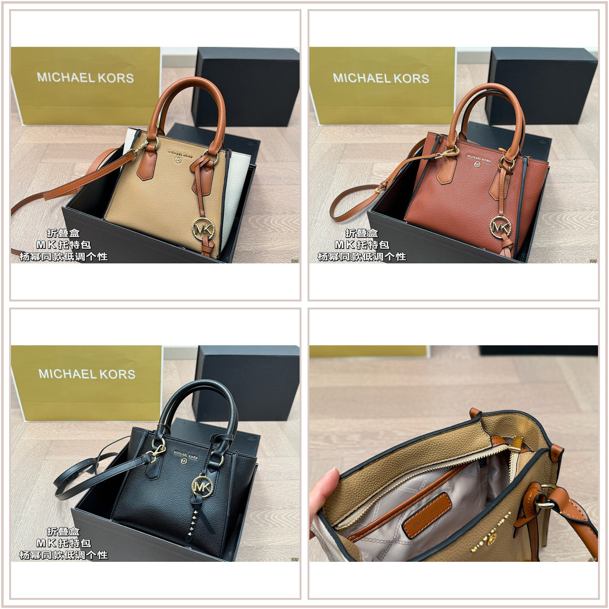 LuxySell MK Bags 264