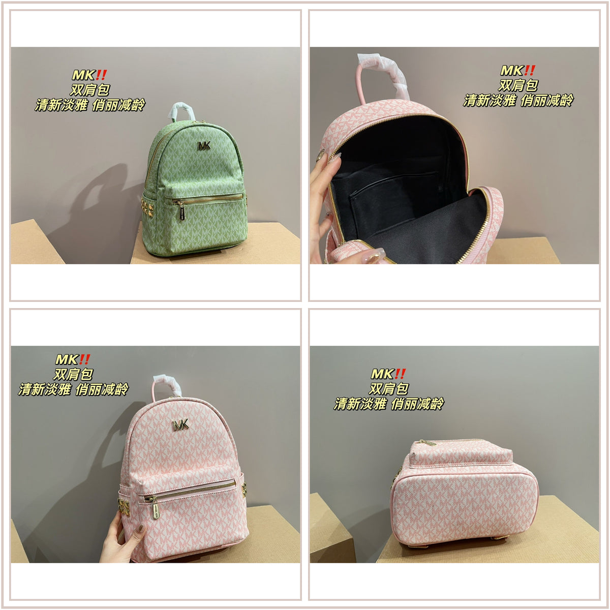 LuxySell MK Bags 275
