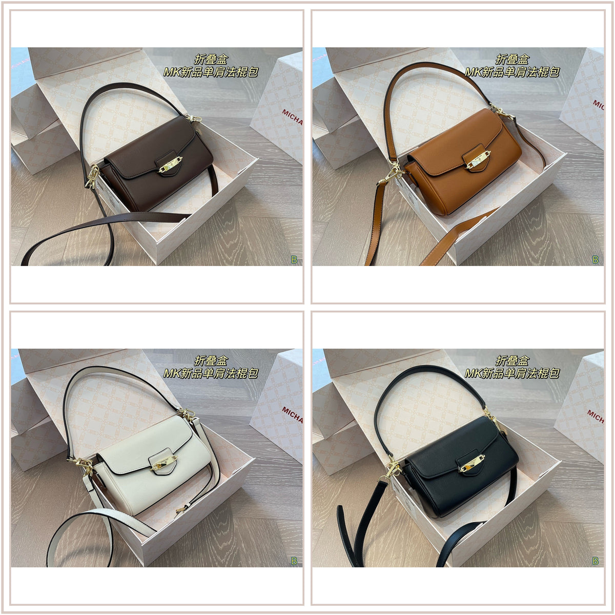 LuxySell MK Bags 285